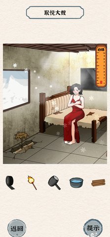 一字一句大嫂驾到2