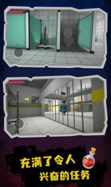 巴里监狱逃离 巴里监狱逃离