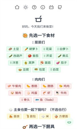 隔离食用手册电子版1