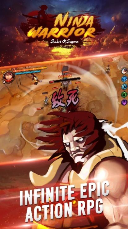 忍者战士影子武士1