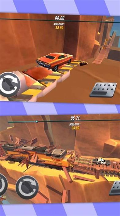 极限轨道特技车1