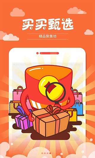 买买商城1