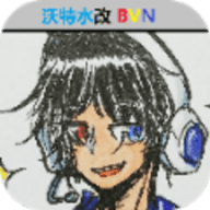 死神vs火影沃特水改版