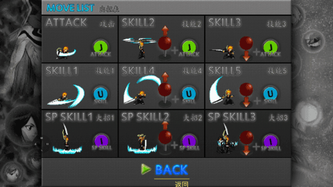 死神vs火影沃特水改版2