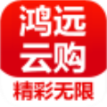 鸿远云购