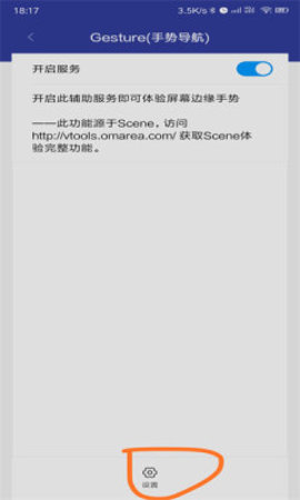 Gesture Search Gesture Search