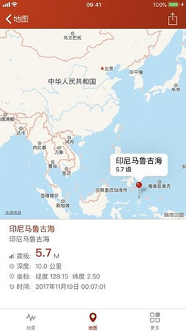 地震云播报（Earthquake+）2