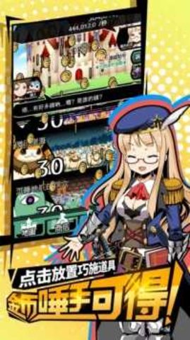 不愧是勇者大人1