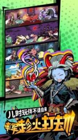 不愧是勇者大人2