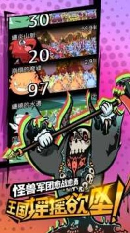 不愧是勇者大人3