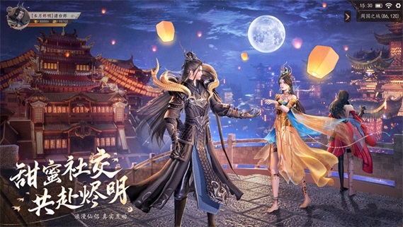 九灵神域长月烬明1