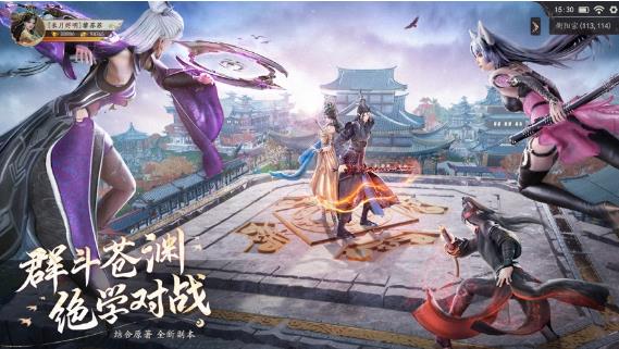 九灵神域长月烬明