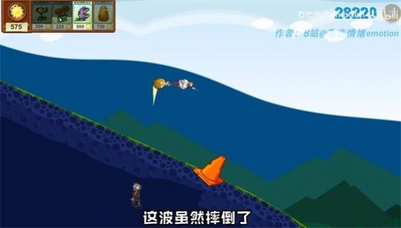 戴夫的滑草大冒险0