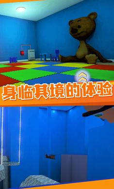 逃离鲍比托儿所1