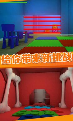 逃离鲍比托儿所3