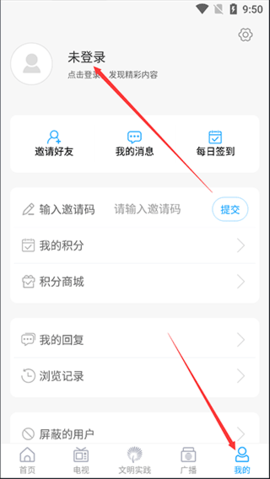今日成武客户端0