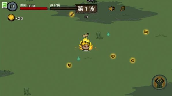 不要停下来1