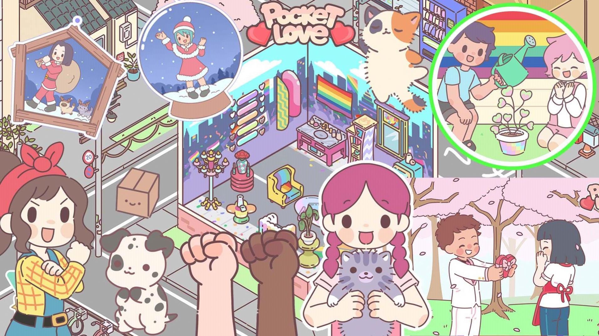 袋中爱迷你公寓2