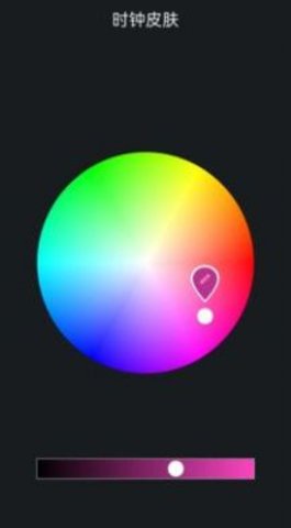 手机桌面时钟1