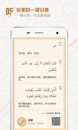 古兰