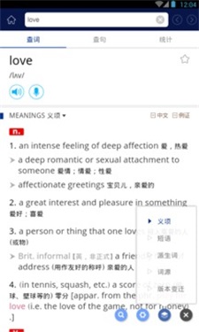 牛津现代英汉大词典1