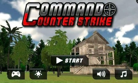 突击队战斗反恐精英0