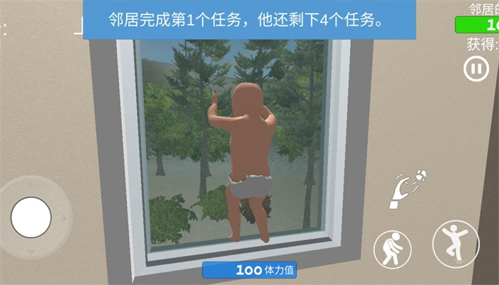 宝宝世界模拟器1