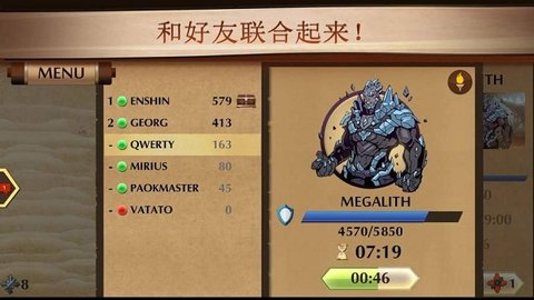 暗影格斗2中文版（Shadow Fight 2）2