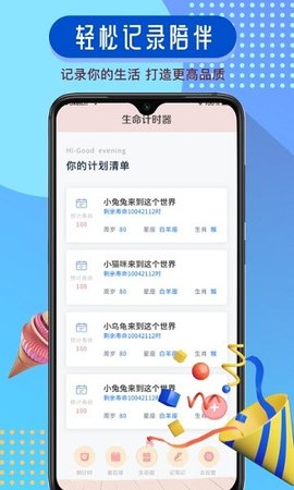 goodnote笔记软件2