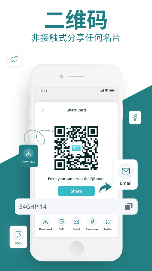数字名片扫描仪和阅读器0