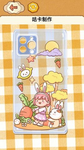 咕卡制作大师2