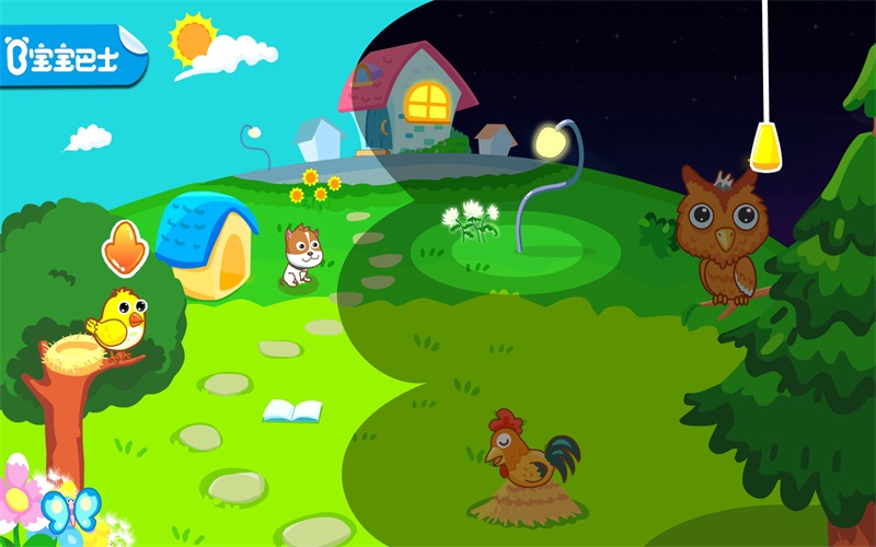 宝宝巴士白天黑夜0