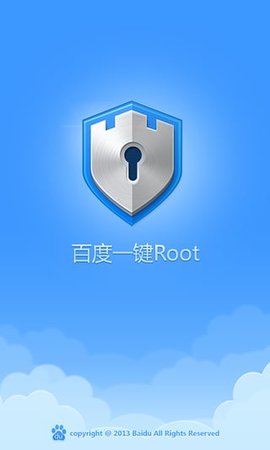 百度一键root免费版1