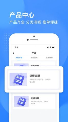 恒先锋2