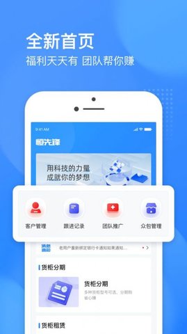 恒先锋3