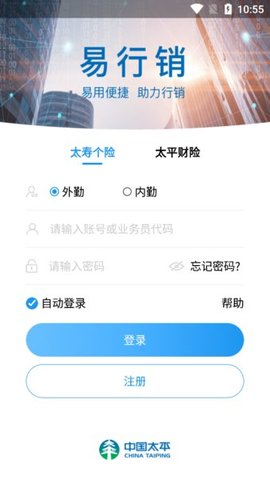 易行销app 易行销app