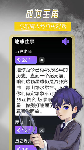 晓悟故事儿童阅读