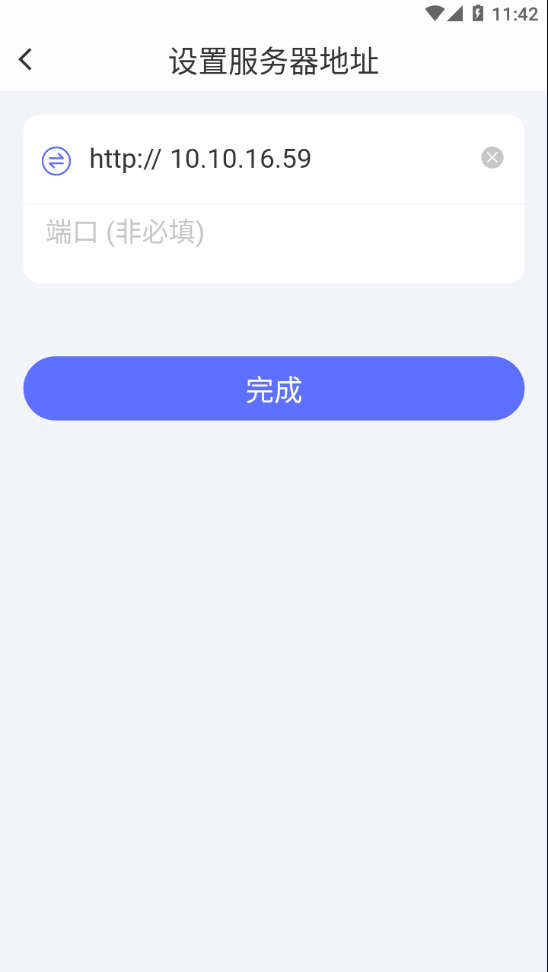 新道考试系统2