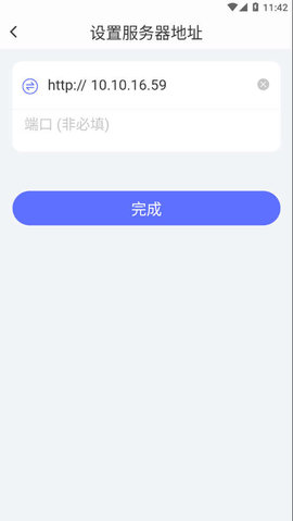 新道考试系统APP1