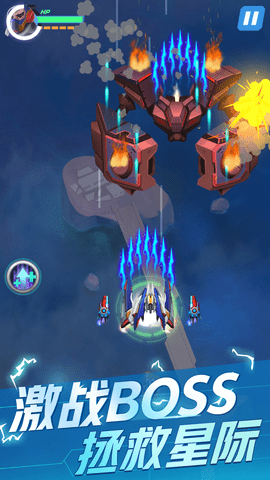 王牌战机 王牌战机