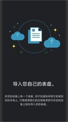 小米手环7表盘自定义工具（Mi Band 7 Watch Faces）0