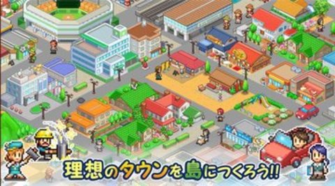 开罗创造岛（Tropical Resort Story）0