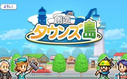开罗创造岛（Tropical Resort Story）1