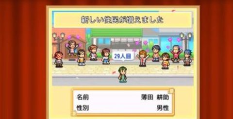 开罗创造岛（Tropical Resort Story）2