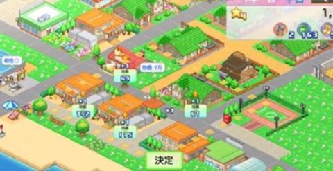 开罗创造岛（Tropical Resort Story）3