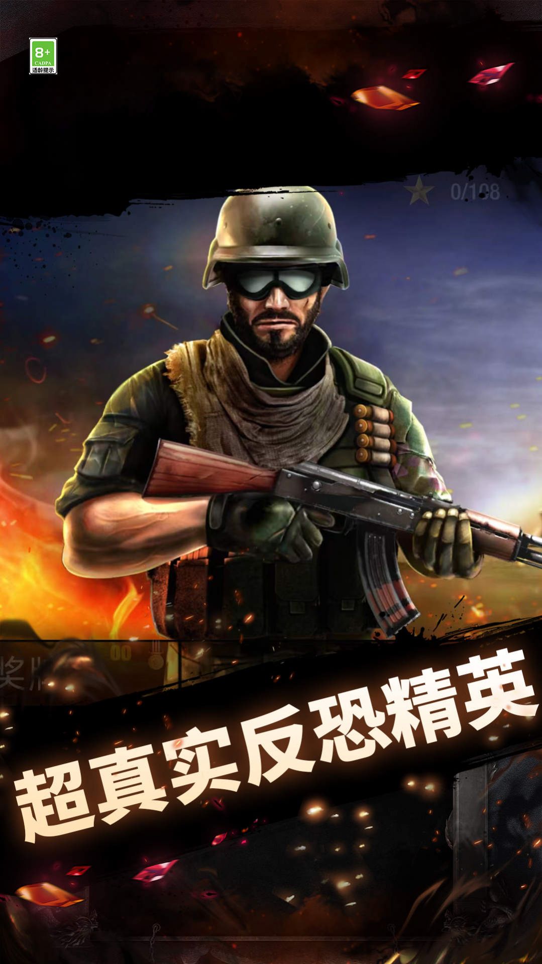 生死狙击之一枪吃鸡1