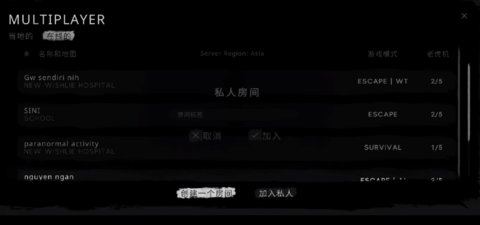 鬼魂中文版3