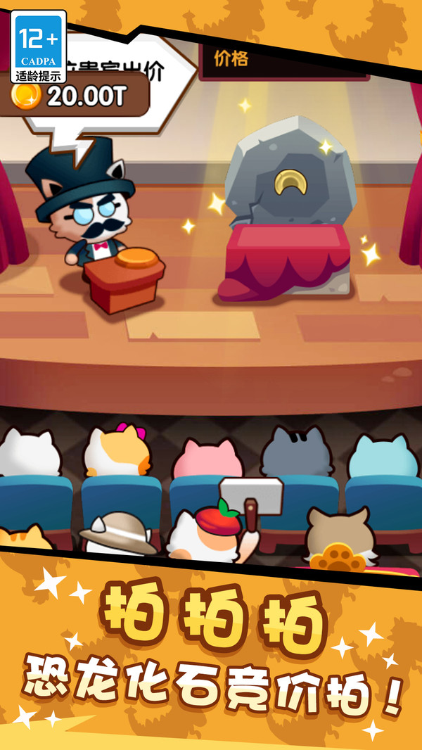 我挖恐龙化石贼溜