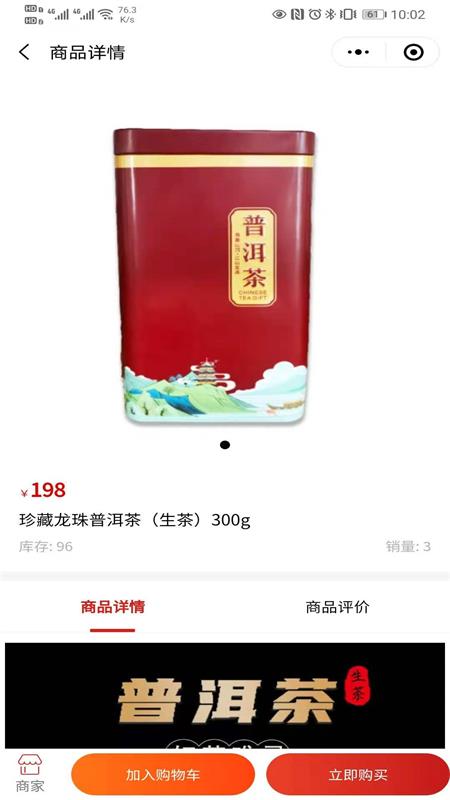 先后商城多商户商城用户端