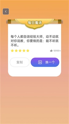 微万能工具大全3